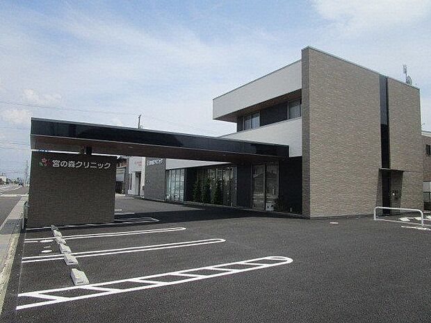 宮の森クリニック 510m