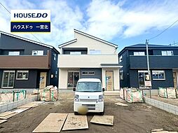 愛知県一宮市三条字山