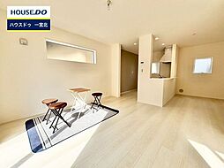 リビング/ダイニングの画像