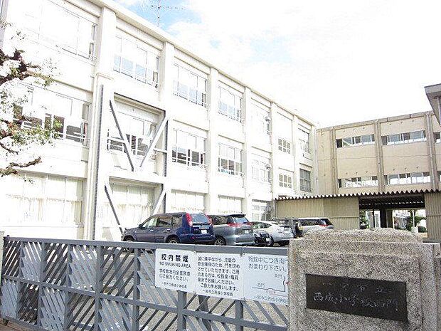 西成小学校 660m