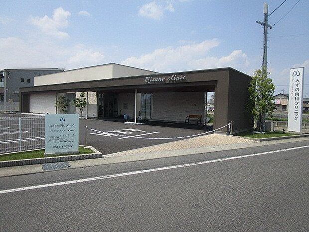 みずの内科クリニック 590m