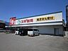 周辺：スギドラッグ 一宮大浜店 560m