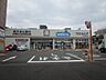 周辺：ウエルシア一宮駅西口店 1080m