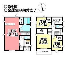 愛知県一宮市北方町北方字西辰已前