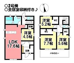 愛知県一宮市北方町北方字西辰已前