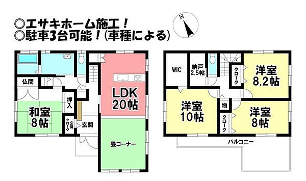 間取り：323000428437