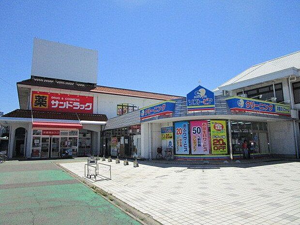 サンドラッグ 一宮浅井店 860m
