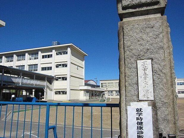 葉栗小学校 1700m