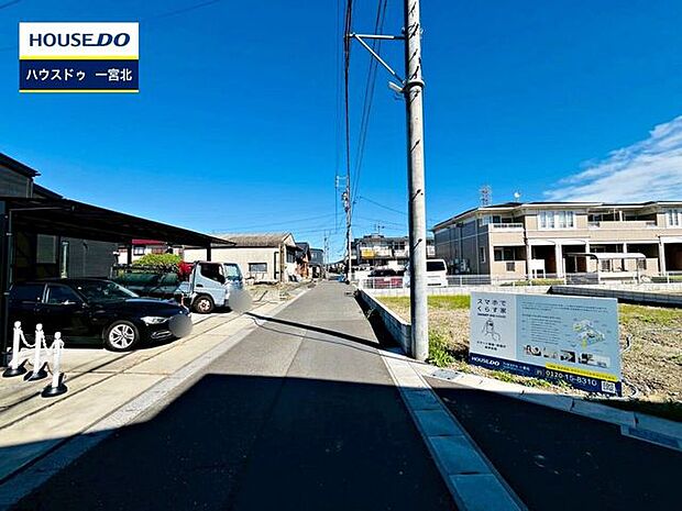 前面道路含む現地写真