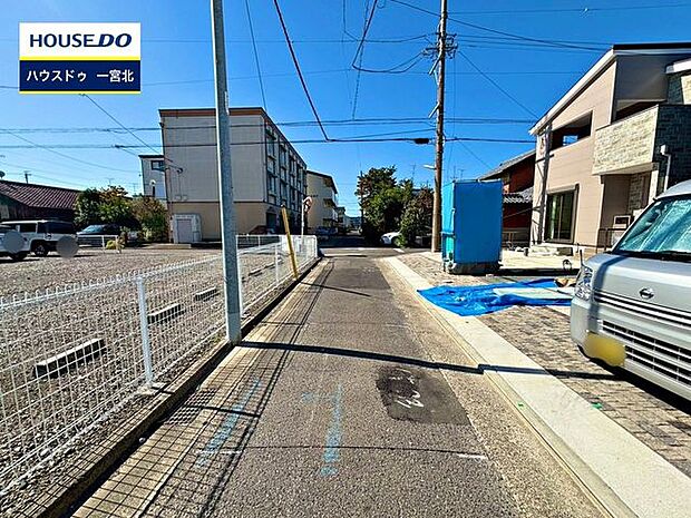 前面道路含む現地写真