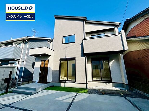 【見学予約受付中】現地をご覧いただき、周辺環境なども一緒にご確認いただけます！【お気軽に資料請求！不動産のことならなんでも／ハウスドゥ一宮北】