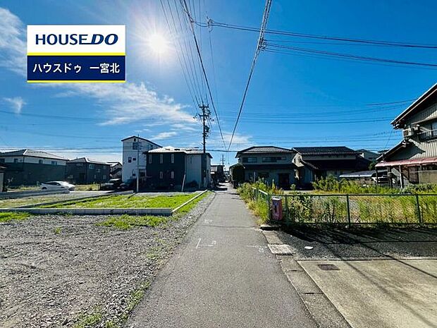 前面道路含む現地写真