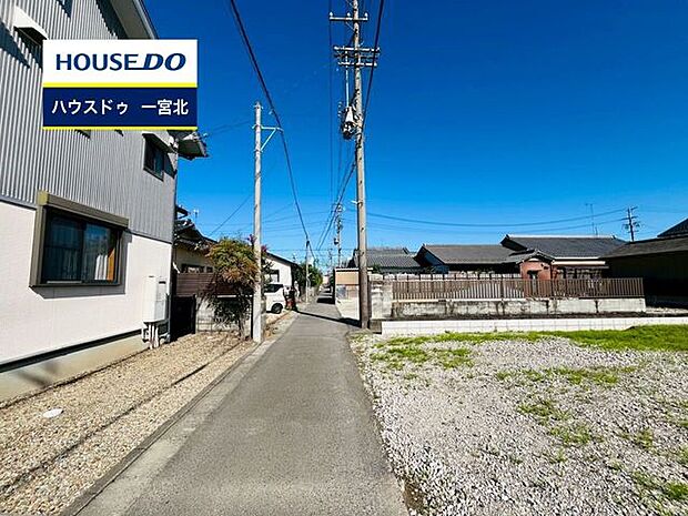 前面道路含む現地写真