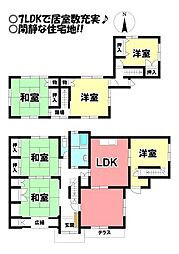 愛知県一宮市北方町北方字宝江新田砂越