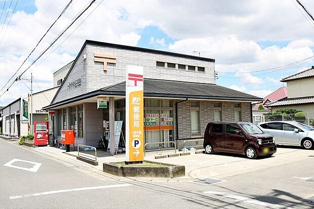 千秋郵便局 450m