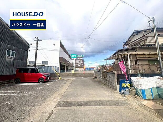 前面道路含む現地写真