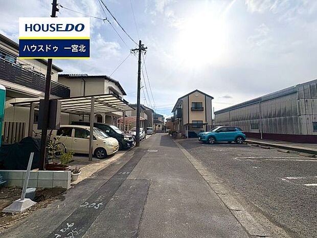 前面道路含む現地写真