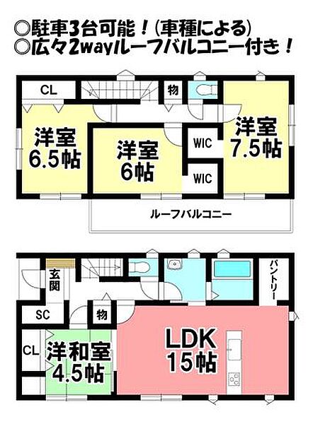 間取り：323000441872