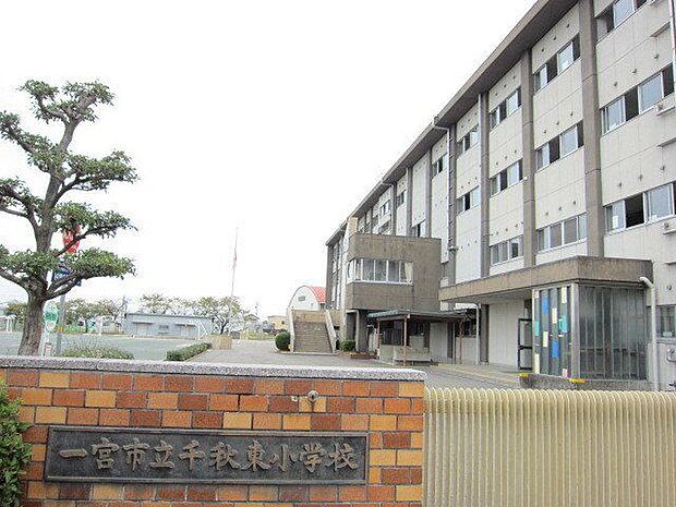 千秋東小学校 520m
