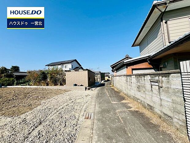 前面道路含む現地写真