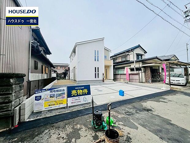 ◆見学予約受付中◆ 現地をご覧いただき、周辺環境なども一緒にご確認いただけます!