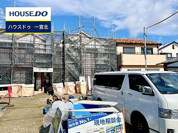 ◆見学予約受付中◆ 現地をご覧いただき、周辺環境なども一緒にご確認いただけます！