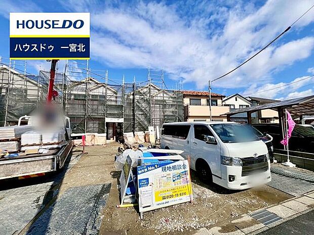 ◆見学予約受付中◆ 現地をご覧いただき、周辺環境なども一緒にご確認いただけます！