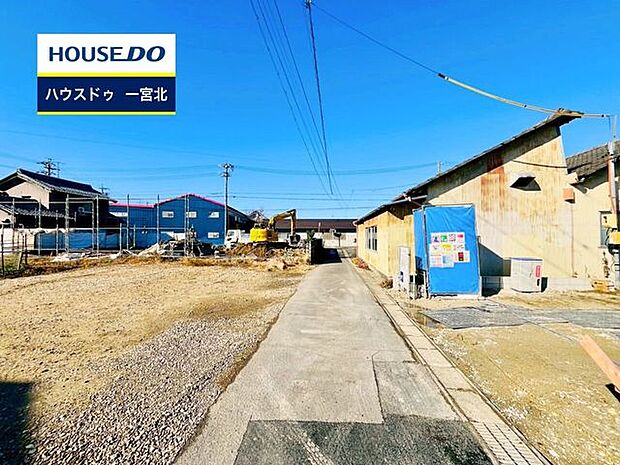 前面道路含む現地写真