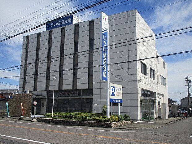 いちい信用金庫 浅井支店 330m