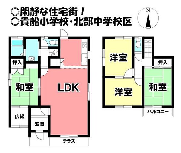 間取り：323000448737