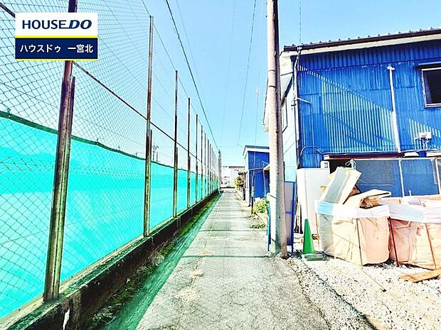 前面道路含む現地写真