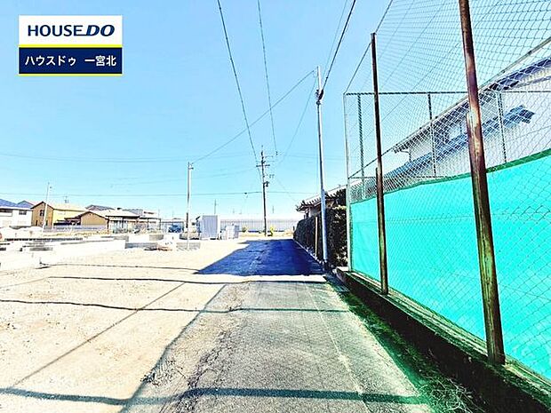 前面道路含む現地写真