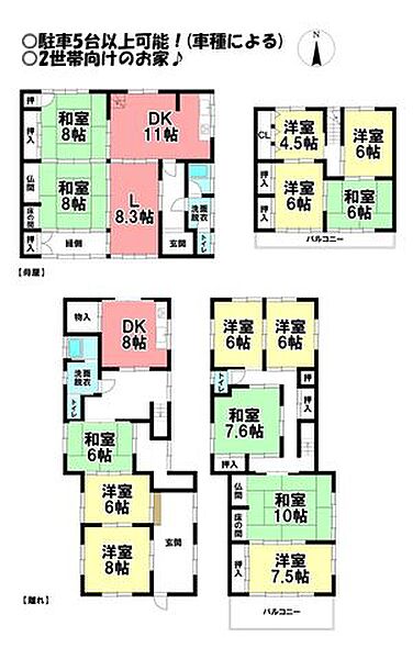 間取り：323000450705