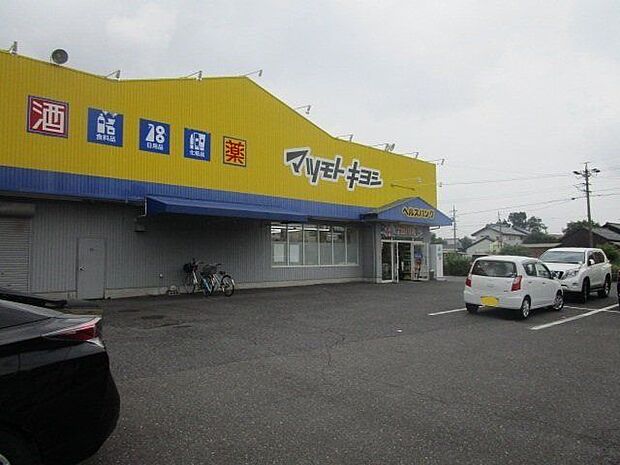 マツモトキヨシ(ヘルスバンク) 尾西店 960m