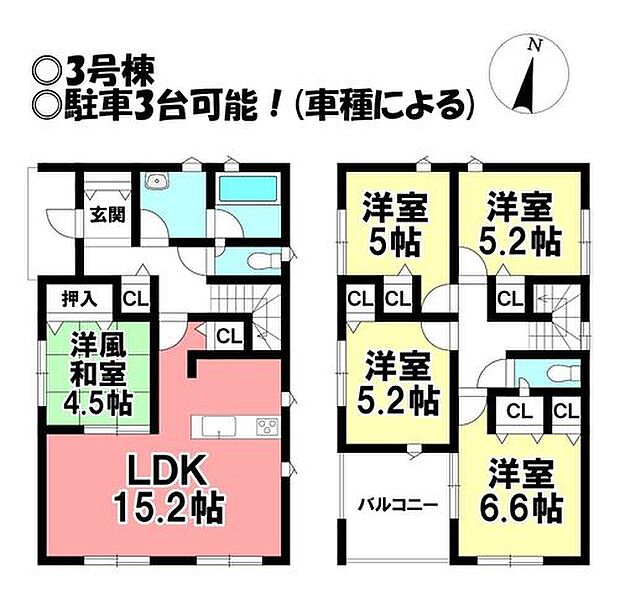 ◎お部屋を見るときには、質感の良し悪しだけでなく、住宅ローンの取組みの仕方や、今後ライフプランニングも一緒に考えてください!お気軽にお問い合わせくだいませ◎