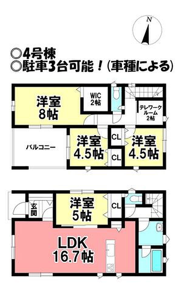 ◎お部屋を見るときには、質感の良し悪しだけでなく、住宅ローンの取組みの仕方や、今後ライフプランニングも一緒に考えてください!お気軽にお問い合わせくだいませ◎