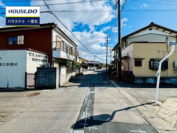 前面道路含む現地写真