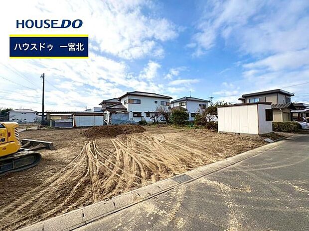 ◆見学予約受付中◆ 現地をご覧いただき、周辺環境なども一緒にご確認いただけます！