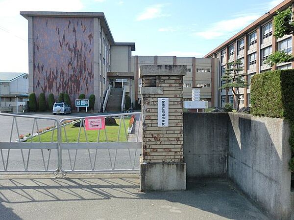 向山小学校 700m