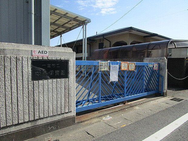 中島保育園 870m