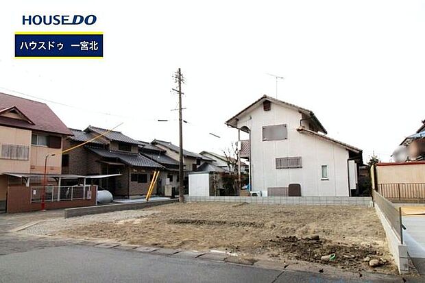 ◆見学予約受付中◆ 現地をご覧いただき、周辺環境なども一緒にご確認いただけます！