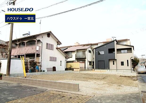 ◆見学予約受付中◆ 現地をご覧いただき、周辺環境なども一緒にご確認いただけます！