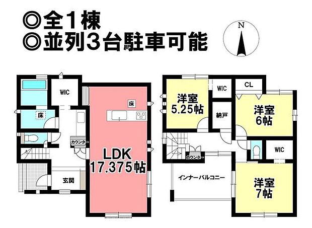 ◎お部屋を見るときには、質感の良し悪しだけでなく、住宅ローンの取組みの仕方や、今後ライフプランニングも一緒に考えてください！お気軽にお問い合わせくだいませ◎