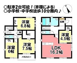 愛知県一宮市大赤見字若年東