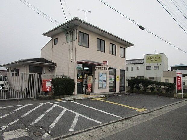一宮北方郵便局 720m