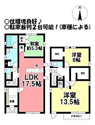 愛知県一宮市浅野字大曲り