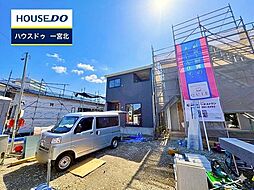 外観の画像