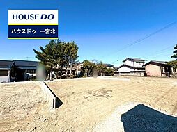 愛知県一宮市玉野字平