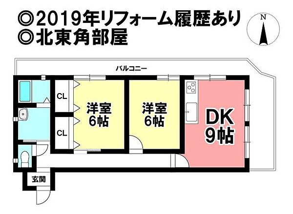 間取り：323000480543