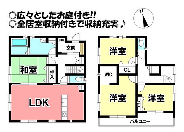 間取り：323000481746